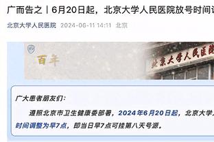 官方：前沧州雄狮外援奥乌苏加盟浙江队，签约至2025赛季